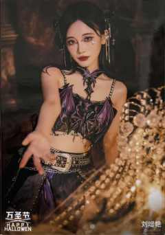 刘增艳《鬼影重重》万圣节主题生写ver.A