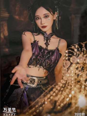 刘增艳《鬼影重重》万圣节主题生写ver.A