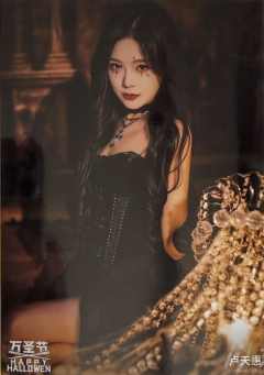 卢天惠《鬼影重重》万圣节主题生写ver.A