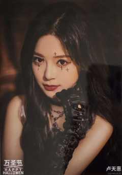 卢天惠《鬼影重重》万圣节主题生写ver.B