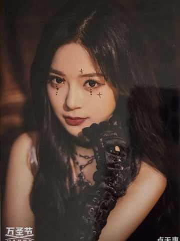 卢天惠《鬼影重重》万圣节主题生写ver.B