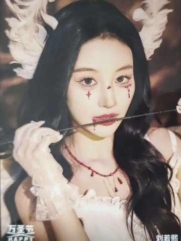 刘若熙《鬼影重重》万圣节主题生写ver.B