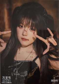 刘诗彤《鬼影重重》万圣节主题生写ver.B