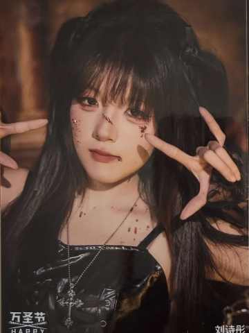 刘诗彤《鬼影重重》万圣节主题生写ver.B