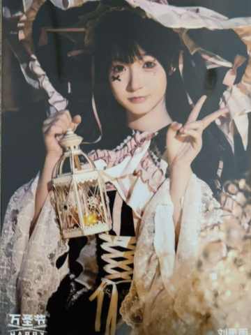 刘思雨《鬼影重重》万圣节主题生写ver.A