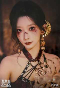 刘小涵《鬼影重重》万圣节主题生写ver.B