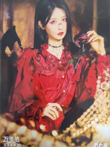 刘力菲《鬼影重重》万圣节主题生写ver.A