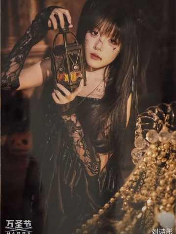 刘诗彤《鬼影重重》万圣节主题生写ver.A