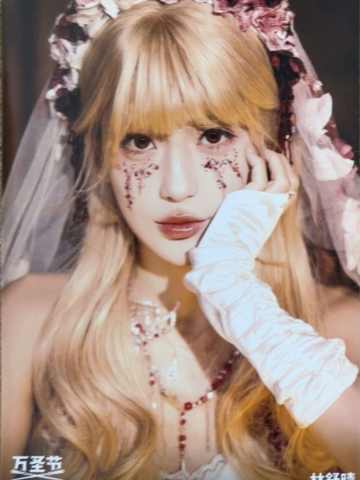 林舒晴《鬼影重重》万圣节主题生写ver.B