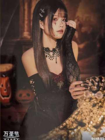 刘婧阳《鬼影重重》万圣节主题生写ver.A