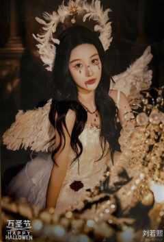 刘若熙《鬼影重重》万圣节主题生写ver.A