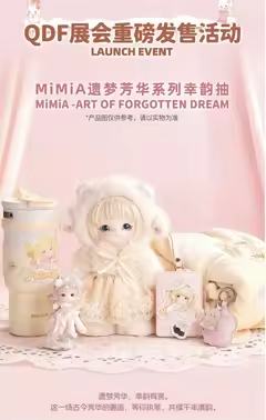 F韵-芳华镜-纸鸢·清风款-资料图