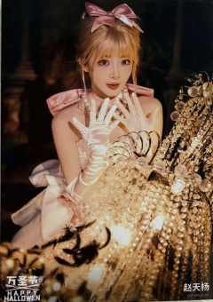 赵天杨《鬼影重重》万圣节主题生写ver.A