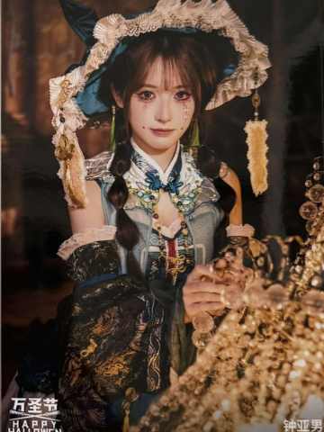 钟亚男《鬼影重重》万圣节主题生写ver.A