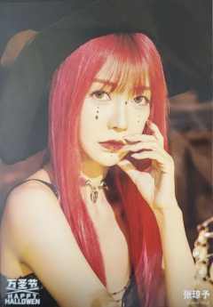 张琼予《鬼影重重》万圣节主题生写ver.B