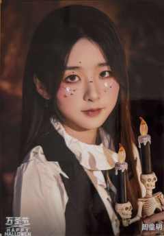 周童玥《鬼影重重》万圣节主题生写ver.B