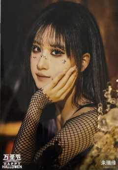 朱瑞缘《鬼影重重》万圣节主题生写ver.A