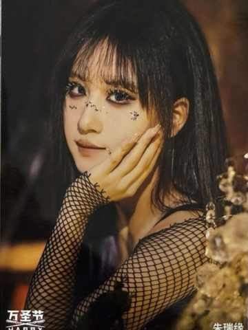 朱瑞缘《鬼影重重》万圣节主题生写ver.A