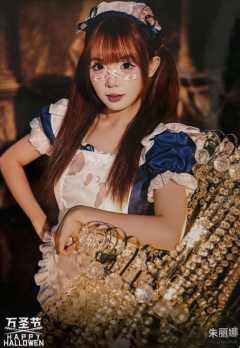 朱丽娜《鬼影重重》万圣节主题生写ver.A