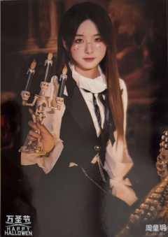 周童玥《鬼影重重》万圣节主题生写ver.A