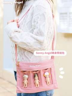Sonny Angel 福袋2026-资料图