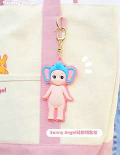 Sonny Angel 硅胶钥匙扣