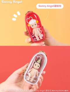 Sonny Angel 遛娃包-白色