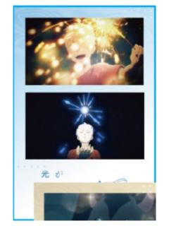 忌堂光2满赠相卡-AmoCrepe联动系列