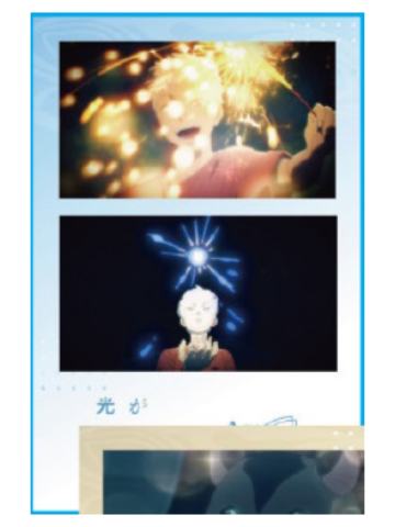 忌堂光2满赠相卡-AmoCrepe联动系列