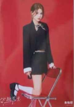 朱怡欣 心跳花火厦门站巡演生写ver.E