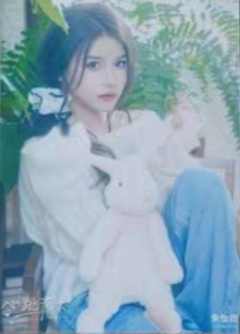 朱怡欣 心跳花火厦门站巡演生写ver.B