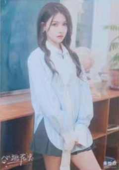 朱怡欣 心跳花火厦门站巡演生写ver.C