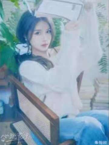 朱怡欣 心跳花火厦门站巡演生写ver.A