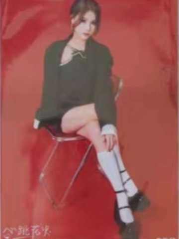 朱怡欣 心跳花火厦门站巡演生写ver.F