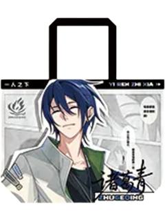 诸葛青兑换物杜邦纸包-遇意飞花令（闲趣篇）