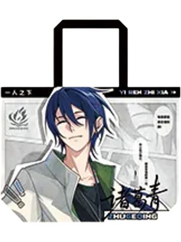 诸葛青兑换物杜邦纸包-遇意飞花令（闲趣篇）