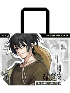 张楚岚兑换物杜邦纸包-遇意飞花令（闲趣篇）