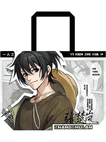 张楚岚兑换物杜邦纸包-遇意飞花令（闲趣篇）