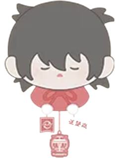 张楚岚兑换物毛绒挂件-遇意飞花令（闲趣篇）