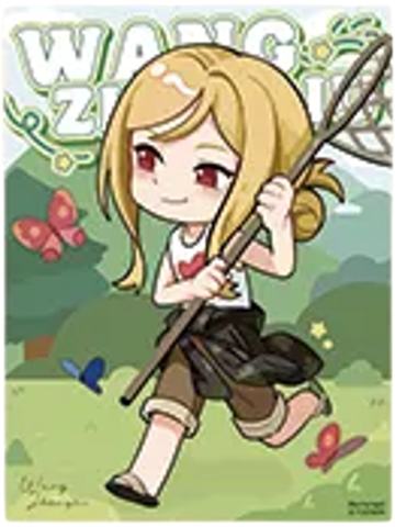 王震球兑换物毛毯-遇意飞花令（闲趣篇）