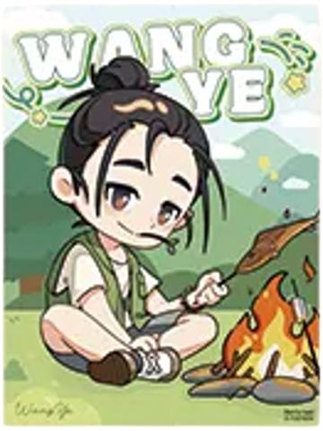 王也兑换物毛毯-遇意飞花令（闲趣篇）