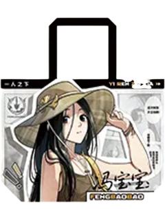 冯宝宝兑换物杜邦纸包-遇意飞花令（闲趣篇）