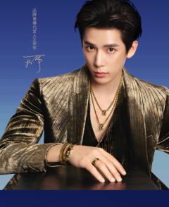 周生生代言周边