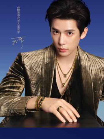 周生生代言周边