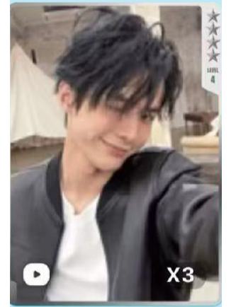 q音星光卡 四星ver.D