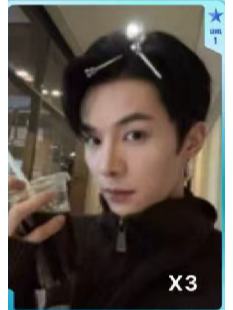 q音星光卡 一星ver.H