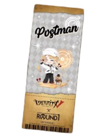 邮差特典票根透卡-ROUND1联名系列