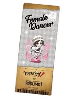 舞女特典票根透卡-ROUND1联名系列