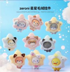 zeroni星星毛绒挂件