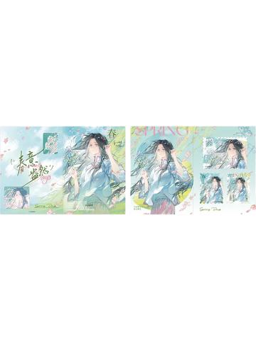 冯宝宝1兑换物折页(四季变迁)-遇意飞花令（闲趣篇）